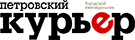 petrovskii_kuryer_logo_web